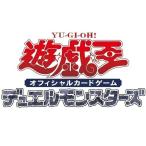 【新品】１週間以内発送 遊戯王OCGデュエルモンスターズ デッキビルドパック ワイルド・サバイバーズ ゆうぎおう トレーディングカード CG1869