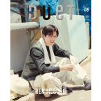 【新品】1週間以内発送　duet (デュエット) 2022年8月号 雑誌 「Snow Manソロ表紙シリーズ第8弾・目黒蓮」SixTONES なにわ男子 ジャニーズ