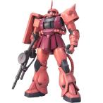【新品】１週間以内発送 MG 機動戦士ガンダム MS-06S シャア専用ザクVer.2.0 1/100スケール 色分け済みプラモデル がんだむ ガンプラ ロボット 2001372