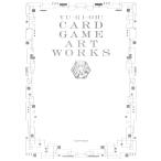【新品】1週間以内発送【同梱カード 増援 閃刀姫バージョン】YU-GI-OH！ CARD GAME ART WORKS Vジャンプブックス 『遊戯王OCG』『遊戯王RD』初の設定画集