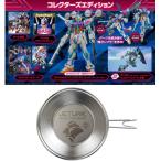 バンダイナムコエンターテインメント 【Switch】 ガンダムブレイカー4
