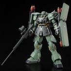 【新品】１週間以内発送 HG 1/144 ギラ・ズール（キュアロン機）　機動戦士ガンダムUC（ユニコーン） 組み立て式プラモデル