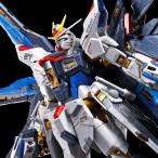 【新品】1週間以内発送 RG 1/144 ストライクフリーダムガンダム チタニウムフィニッシュ 機動戦士ガンダムSEED DESTINY