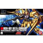 【新品】1週間以内発送 HGUC 1/144 MSN-001 デルタガンダム (機動戦士ガンダムUC)　プラモデル