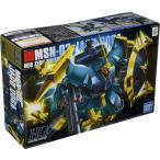 【新品】1週間以内発送 HGUC 1/144 ヤクト・ドーガ (ギュネイ・ガス専用機) （機動戦士ガンダム 逆襲のシャア） ガンプラ アニメ ロボット 映画 プラモデル