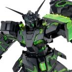 ユニコーンガンダム [リサーキュレーションカラー/クリアネオングリーン]