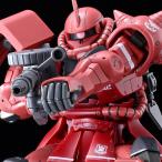 【新品】１週間以内発送 ＨＧ 1/144 シャア専用高機動型ザクII　機動戦士ガンダム ククルス・ドアンの島 映画 組み立て式プラモデル ガンプラ