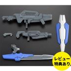 【新品】【即納】【Yahoo!ショッピング店限定 レビュー特典あり】RG 1/144 ガンダムエクシア用 ガンダムアストレアパーツセット 【MS本体は付属しません】
