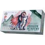 ショッピングゲーム 【新品】10月入荷次第発送予定　アークライト Arclight　ワイアームスパン拡張：ドラゴン・アカデミー　ボードゲーム拡張セット 　おもちゃ 卓上 ボードゲーム