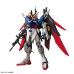 【新品】【即納】 HGCE 1/144 デスティニーガンダム プラモデル 『機動戦士ガンダムSEED DESTINY』　ガンプラ ロボット