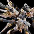【新品】4月入荷次第発送予定　MGEX 1/100 ストライクフリーダムガンダム [メカニカルクリア]　機動戦士ガンダムSEED DESTINY　組み立て式プラモデル ガンプラ