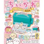 [ новый товар ]3 месяц поступление последовательность отправка предположительно .... наклейка производитель BOOK ( Kadokawa SSC Mucc )nagano.... пчела трещина ...... немного . симпатичный ..