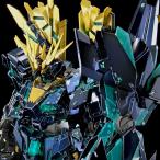 【新品】5月入荷次第発送予定　RG 1/144 ユニコーンガンダム２号機 バンシィ・ノルン (最終決戦仕様) [スペシャルコーティング]　機動戦士ガンダムUC 豪華仕様