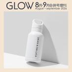 【新品】6月入荷次第発送予定　【付録 DEAN ＆ DELUCA ステンレスマグボトル】GLOW（グロー）2026年8月・9月合併号増刊　ディーン・アンド・デルーカ 水筒
