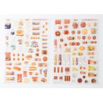 【新品】7月入荷次第発送予定　みんな大好き！ ヤマザキパン シールBOOK (TJMOOK)　宝島社　「ランチパック」「北海道チーズ蒸しケーキ」