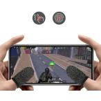 ショッピングシックスパッド 指サック スマホゲーム 音げー 8枚 手汗対策 ゆびさっく ゲーム用 荒野行動 超高感度 指カバー 操作性アップ ゲーム体験
