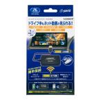【在庫有】データシステム CEA950 カーエンターテイメントアダプター U2KIT ディスプレイオーディオやカーナビでネット動画が見られる