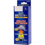 データシステム カメラ接続アダプター RCA041H フィットシャトル インターナビ+リンクアップフリー(リアカメラ) GG7・8 H23.6〜H25.8