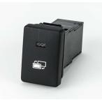 ショッピングスイッチ データシステム TSW006B　ビルトインスイッチのみ　トヨタ用Aタイプ　TSW-006B