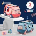 知育玩具 車のおもちゃ 子供 誕生日プレゼント 誕生日 男の子 女の子 女 赤ちゃん ベビー 出産祝い おもちゃ オモチャ 赤ちゃん玩具
