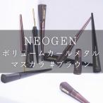 [ Япония официальный ]NEOGEN Neo zen объем Karl metal тушь для ресниц # Brown 