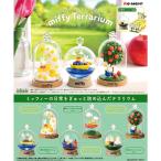 ショッピングテラリウム リーメント ミッフィー miffy Terrarium たのしいまいにち 全6種 BOX 全種セット Re-Ment 2026年3月9日発売