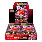 ポケモンカードゲーム ロケット団の栄光 BOX スカーレット&バイオレット 強化拡張パック 新品 未開封品 シュリンク付き