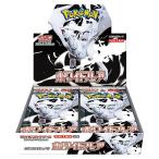ポケモンカードゲーム ホワイトフレア BOX スカーレット&バイオレット 拡張パック 新品 未開封品 シュリンク付き