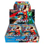 ポケモンカードゲーム メガブレイブ MEGA BOX 拡張パック 新品 未開封品 シュリンク付き