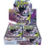 未開封BOX】 ポケモンカードゲーム MEGA 拡張パック アビスアイ BOX