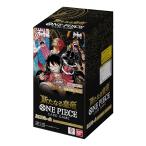 ONE PIECEカードゲーム 新たなる皇帝 OP-09 BOX ： 通販・価格比較 [最 