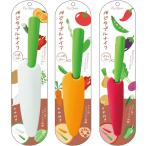 【特典付き】包丁 貝印 ベジタブルナイフ ３点セット ( 三徳包丁 ・ 小三徳 ・ ペティ ）さや付き KAI 包丁 ナイフ 包丁セット 調理器具