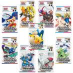 ポケモンカード ジェネレーションズ スタートデッキ 全９種 セット スタートデッキGenerations スカーレット&バイオレット 全種セット