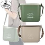 クーラーボックス 保冷 モンテ ミニ クーラー ボックス 5.6L 2COLORS オリーブ / ベージュ CAPTAIN STAG UE-0091/UE-0092
