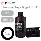 Phrozen Onyx Rigid Pro410 1000g высокая интенсивность высокая точность простой 3D принтер 3D модель 3D принтер для свет структура форма материал SK главный офис 