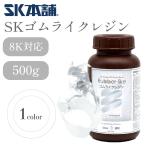 ショッピングレジン SKゴムライクレジン DLP/LCD式3Dプリンター用 3Dモデル 光造形 高弾力性 材料 SK本舗