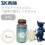  sofvi вкус resin [SOFUBIT]sof bit 500g Silky White