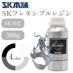 SK гибкий resin 500g DLP/LCD тип 3D принтер для 3D модель свет структура форма высота гибкость resin жидкость материал SK главный офис 