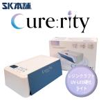 ショッピングled レジンクラフト用UV-LED硬化ライト『Cure:rity SK本舗　