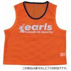  Earl's пальто EARLSCOURT bib sNo нет 5 шт. комплект ECA014 009