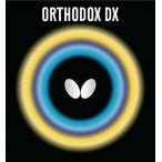  бабочка Butterflyo-sodoksDX таблица Raver таблица soft один листов губка нет низкий .. легкий устойчивый 3 изменение 8 часть . тренировка тренировка соревнование собрание менять . удар 