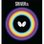 バタフライ Butterfly スレイバー EL 裏ラバー 裏ソフト SLIVER 高弾性 弾み 安定 スポンジ硬度35 バランス 部活 練習 トレーニング 試合 大会 クラブ 学校 新