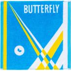 バタフライ Butterfly ネオラリー・ハンドタオル 76400 スカイ