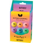  бабочка Butterfly бабочка цвет мяч 6ko96040