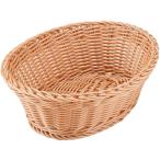 カルエティラタン Quartier latin 洗えるバスケット ルンド オーバル キャラメル 楕円形 器 盛り付け 食器 ディスプレイ 電子レンジ対応 パン お菓子 フルーツ