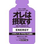 オレハセッシュス オレは摂取す ダイトー水産 オレは摂取すジェルエネルギー グレープ味 ゼリー飲料 エネルギー補給 グレープ味 パラチノース MCTオイル マル