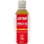 ディーエヌエス DNS プロエックス 350ml ホエイプロテイン 筋トレ トレーニング ダイエット 男性 女性 スポーツ タンパク質 スポーツドリンク ほえいぷろてい
