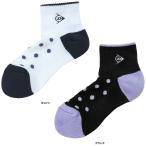  Dunlop DUNLOP теннис носки Short TPO-6442W женский женщина wi мужской носки . сетка низ пирог ru амортизирующие свойства пятка Fit Y каблук земля 