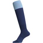 マイン mine ラグビー ソックス RUGBY SOCKS メンズ ネイビー×サックス 25-27cm ストッキング 靴下 摩耗に強い サッカー 部活 クラブ チーム トレーニ
