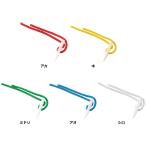 エバニュー Evernew 自然に還るグラウンドポイント 10本入 グラウンドマーカー グランドマーカー グラウンドマーク グランドポイント 運動会 体育祭 体育 授業